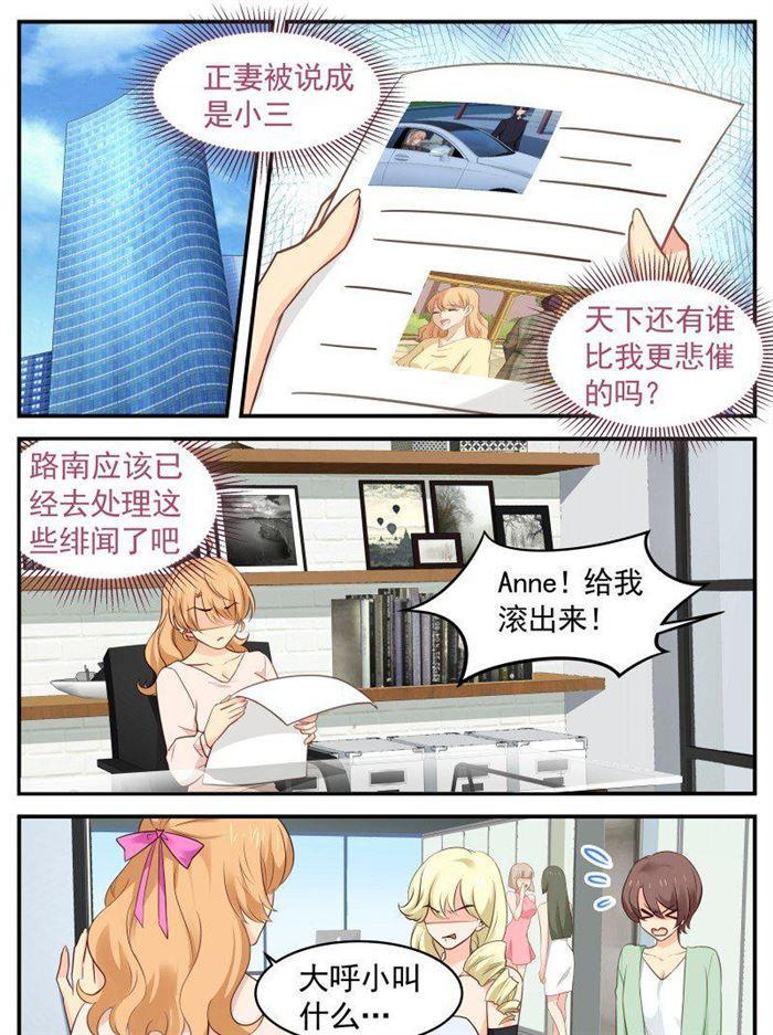 第157话 命中注定-第157话