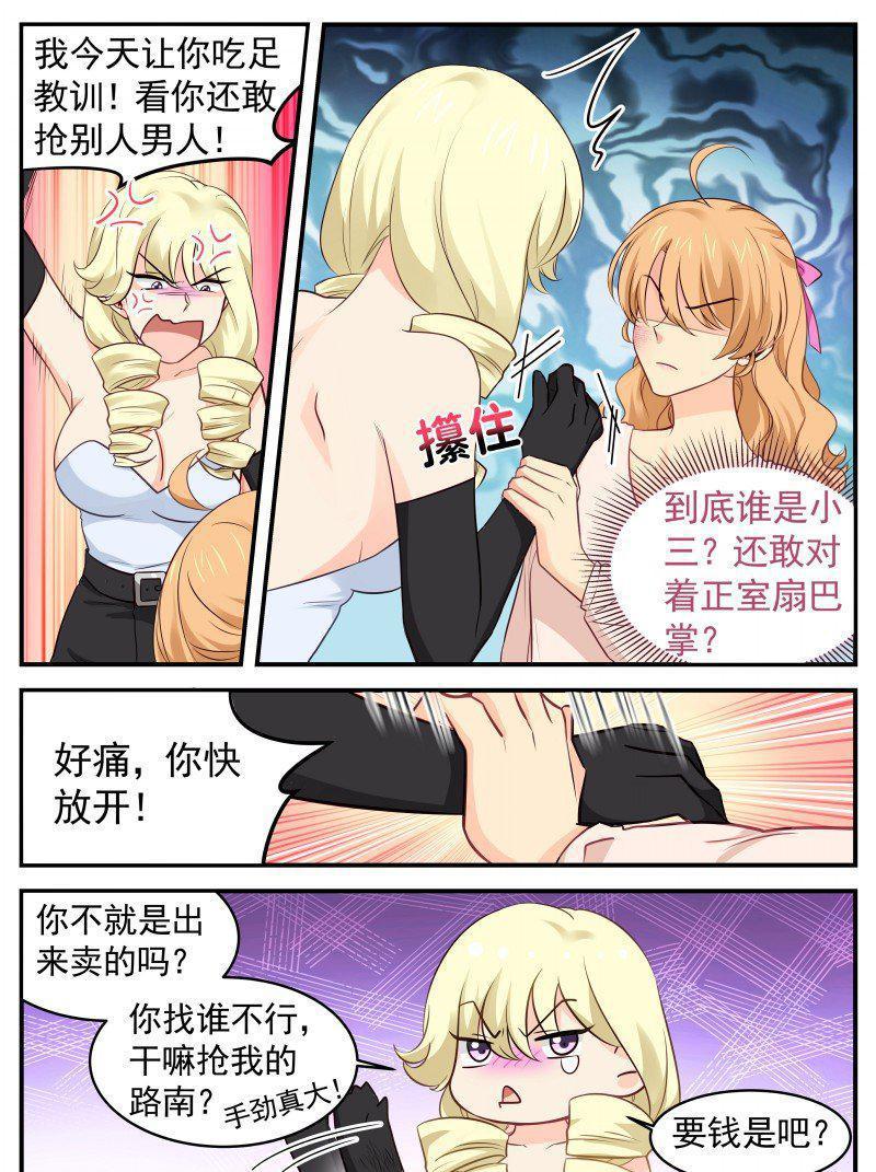 第157话 命中注定-第157话