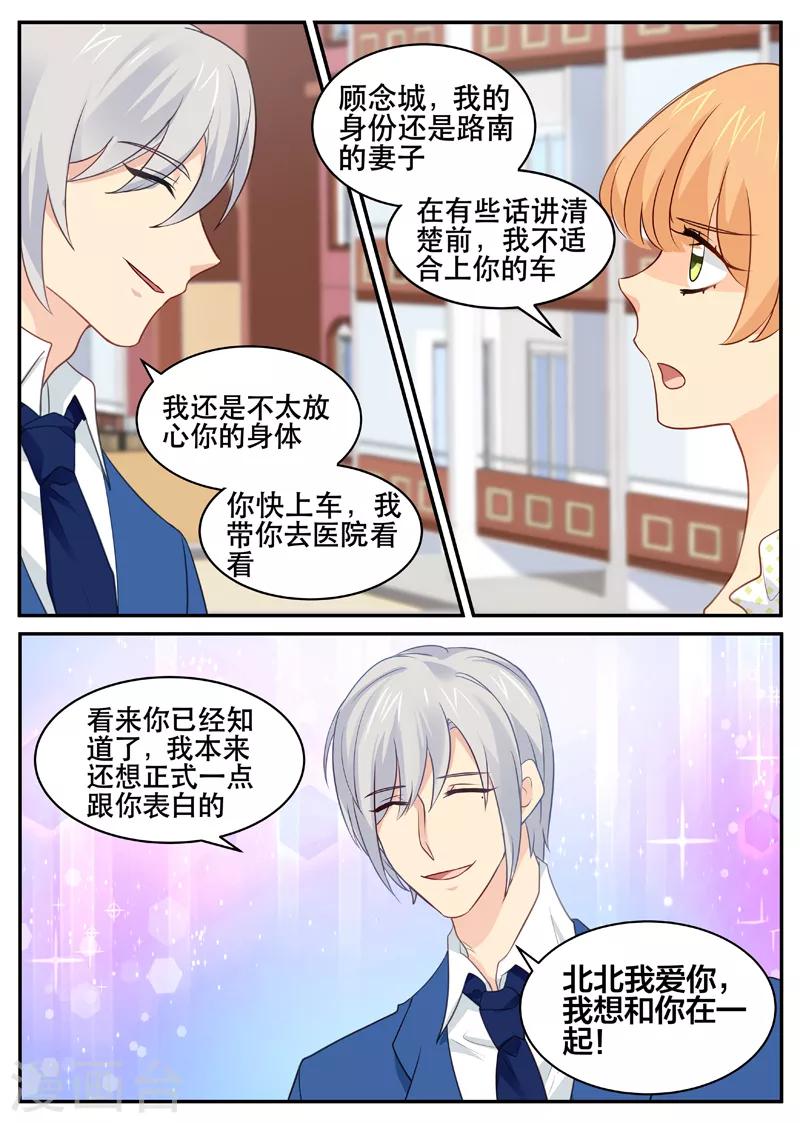 第157话 命中注定-第157话