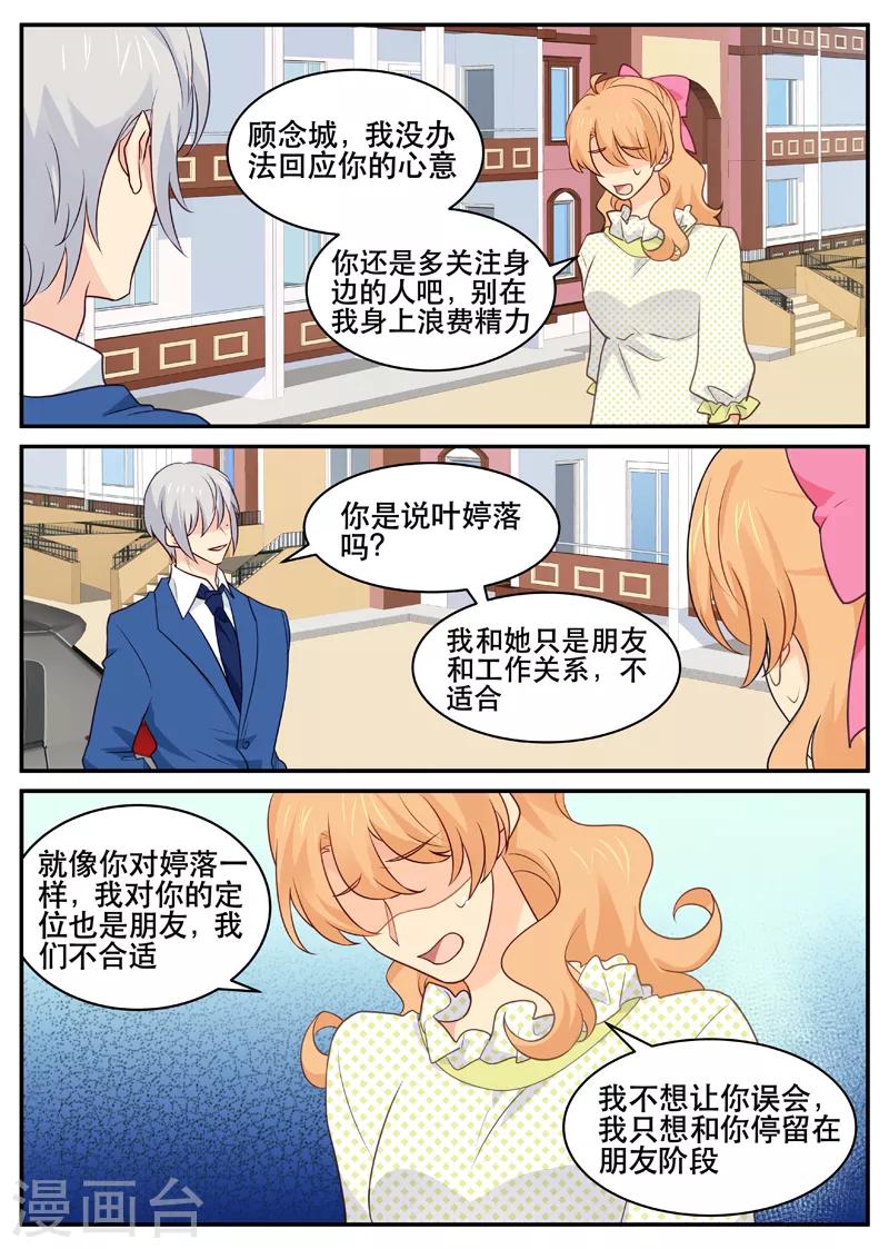 第157话 命中注定-第157话