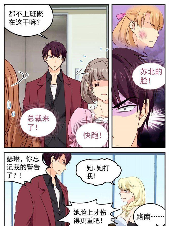 第157话 命中注定-第157话
