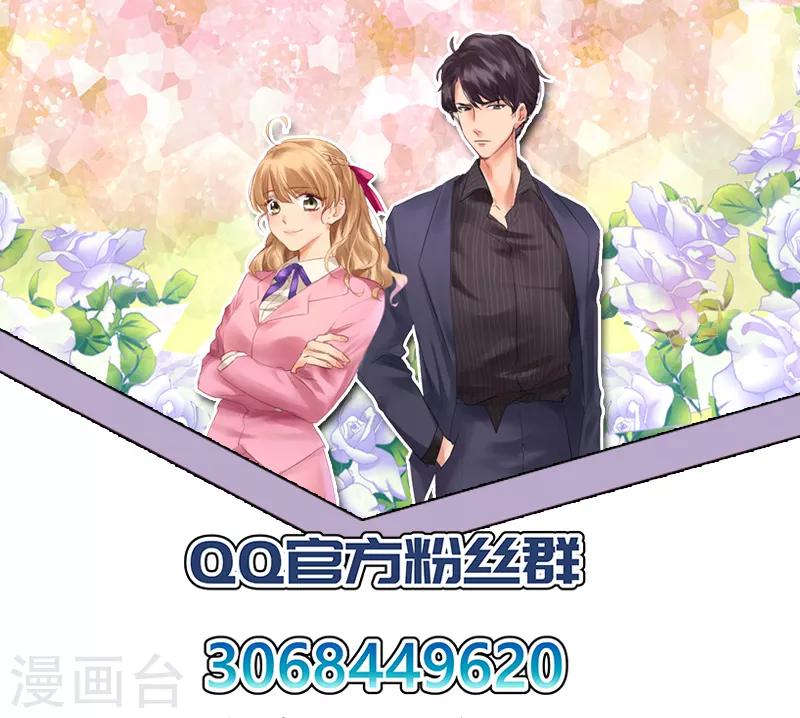 第159话 报应来得太突然-第159话