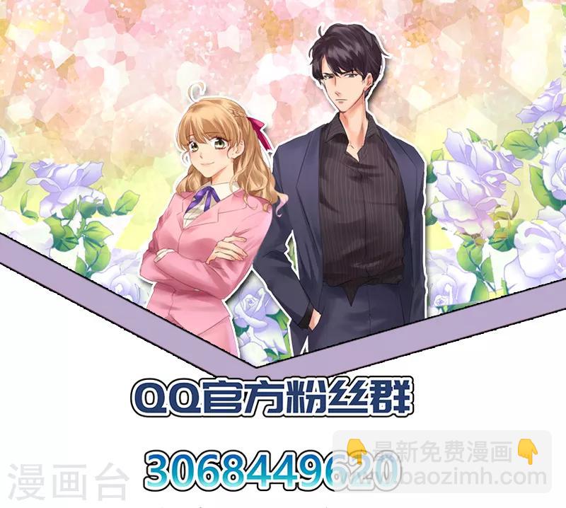 第161话 戏精-第161话