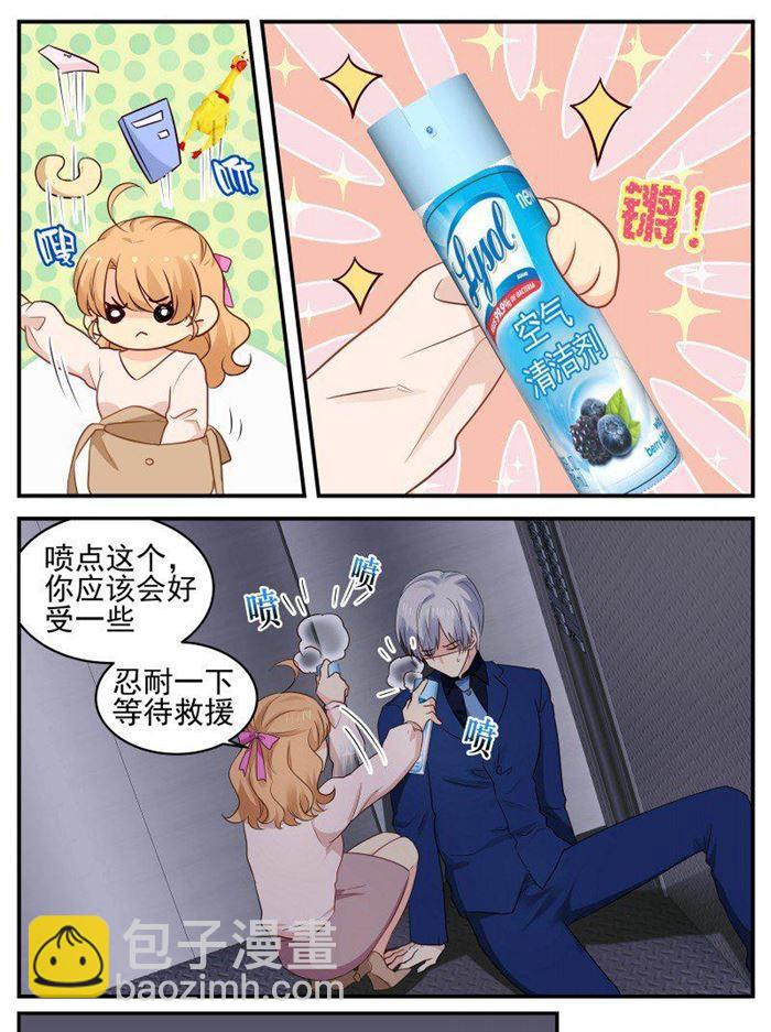 第161话 戏精-第161话