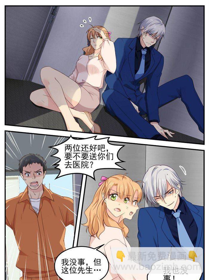 第161话 戏精-第161话