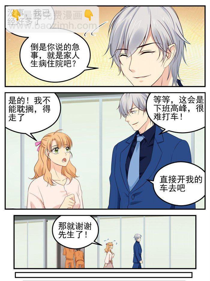 第161话 戏精-第161话