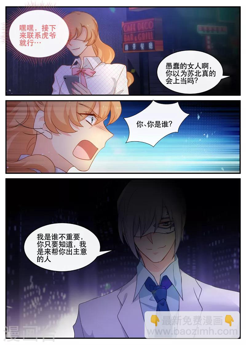 第161话 戏精-第161话
