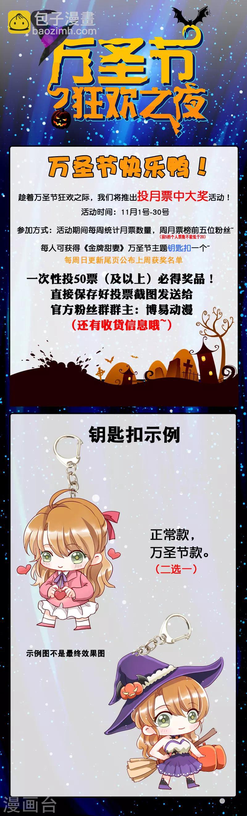 第161话 戏精-第161话