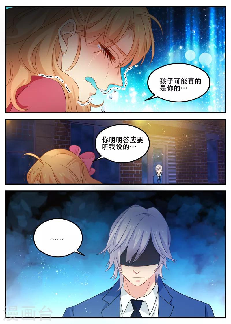 第165话 听我解释-第165话