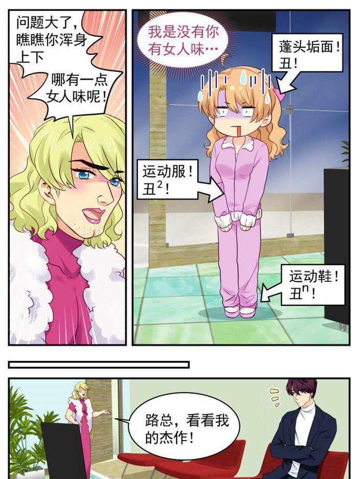 第167话 工厂爆炸-第167话