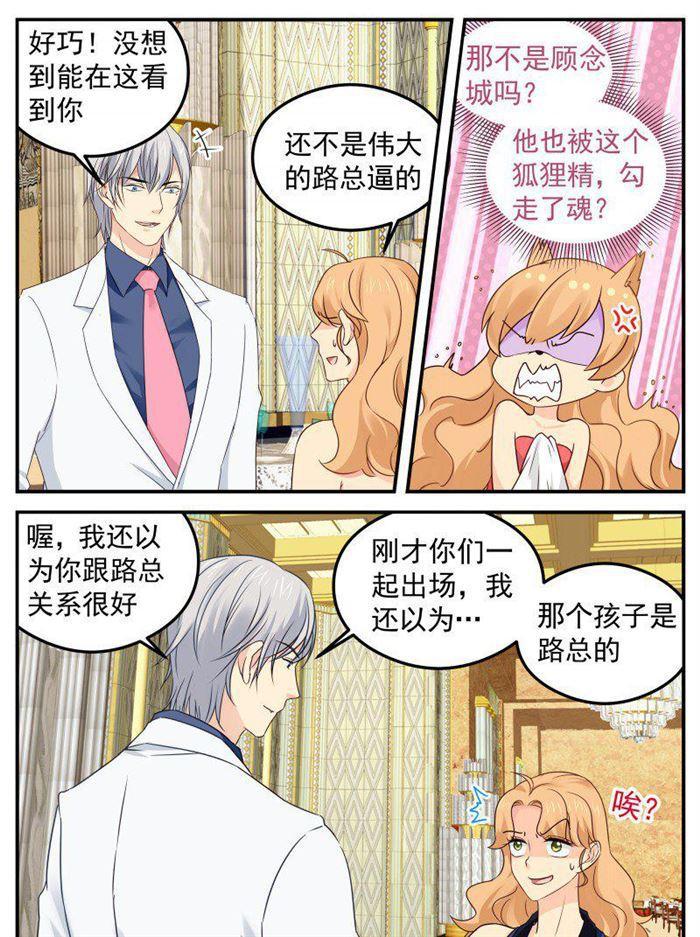 第167话 工厂爆炸-第167话
