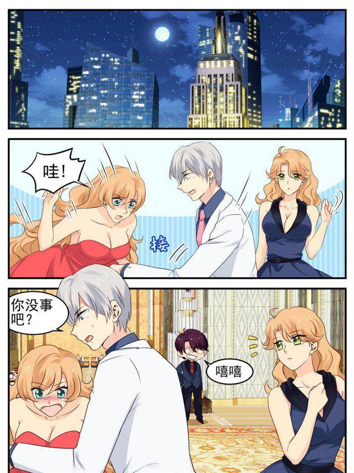 第169话 任务完成-第169话