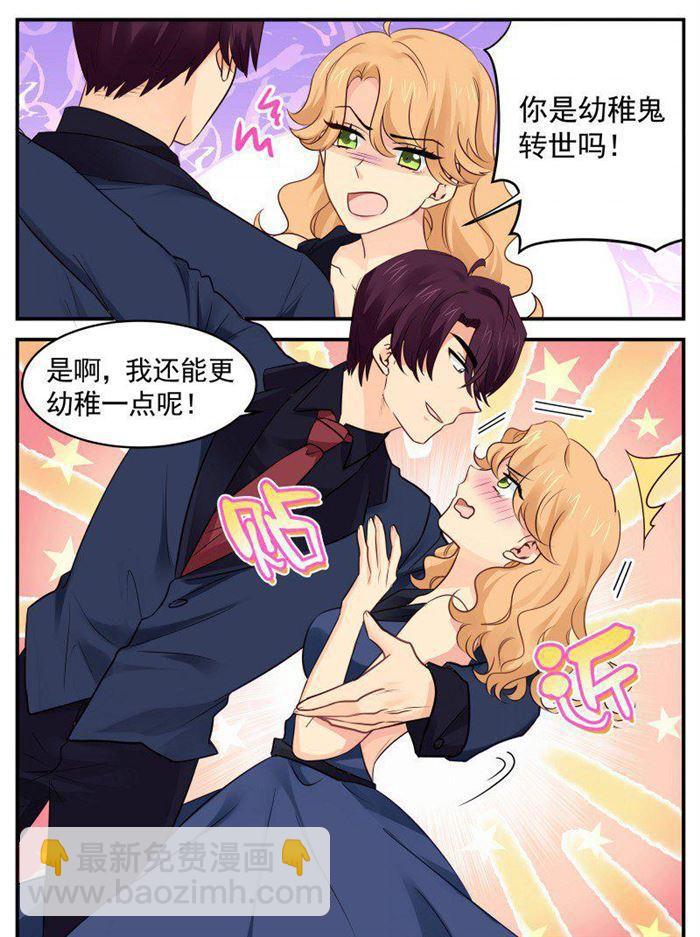 第169话 任务完成-第169话
