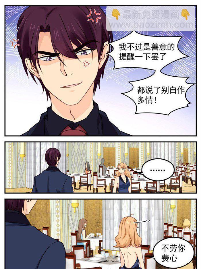 第169话 任务完成-第169话