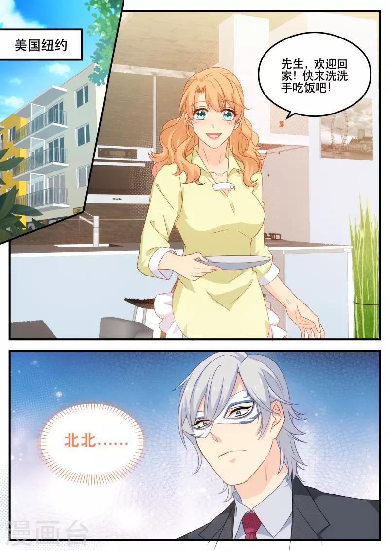 第173话 找寻回忆-第173话