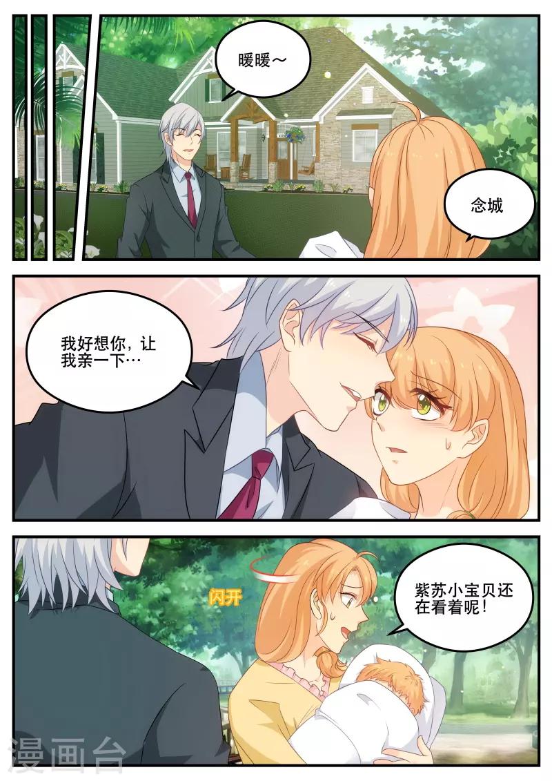 第173话 找寻回忆-第173话
