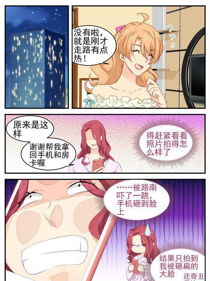第175话 你这样好可怕-第175话