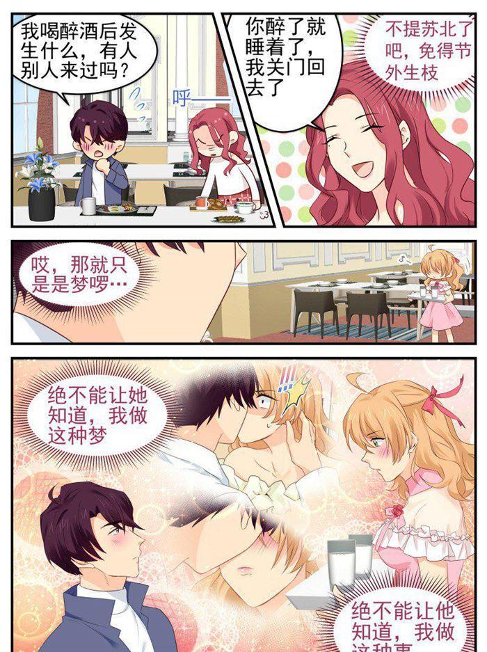第175话 你这样好可怕-第175话
