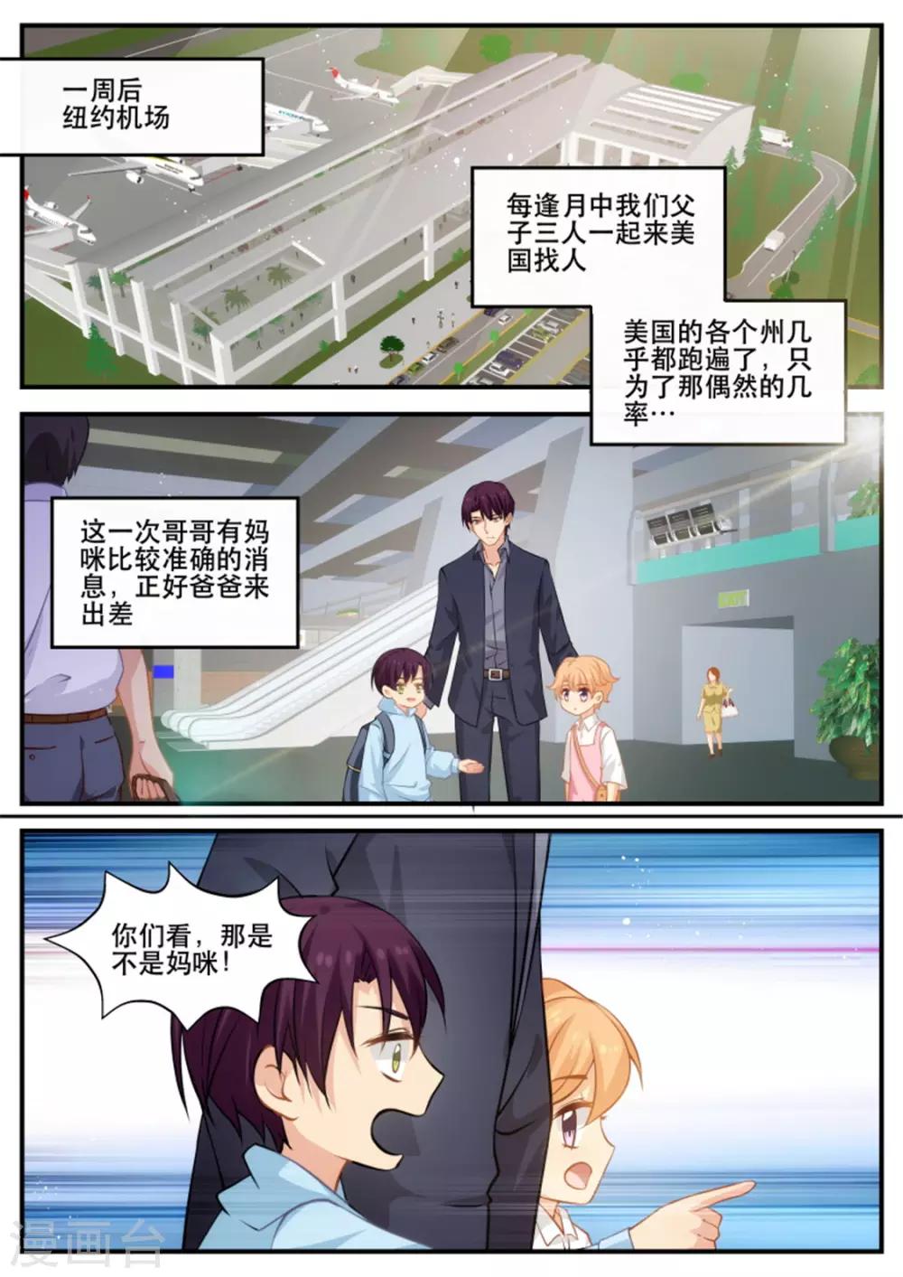 第175话 你这样好可怕-第175话