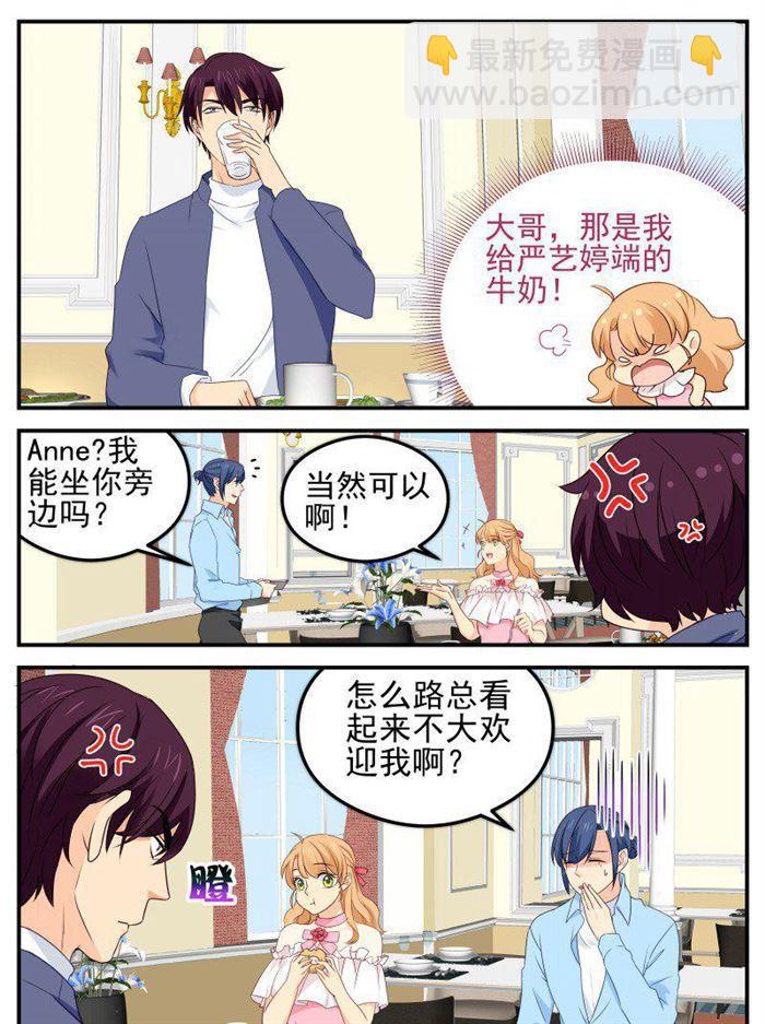 第175话 你这样好可怕-第175话