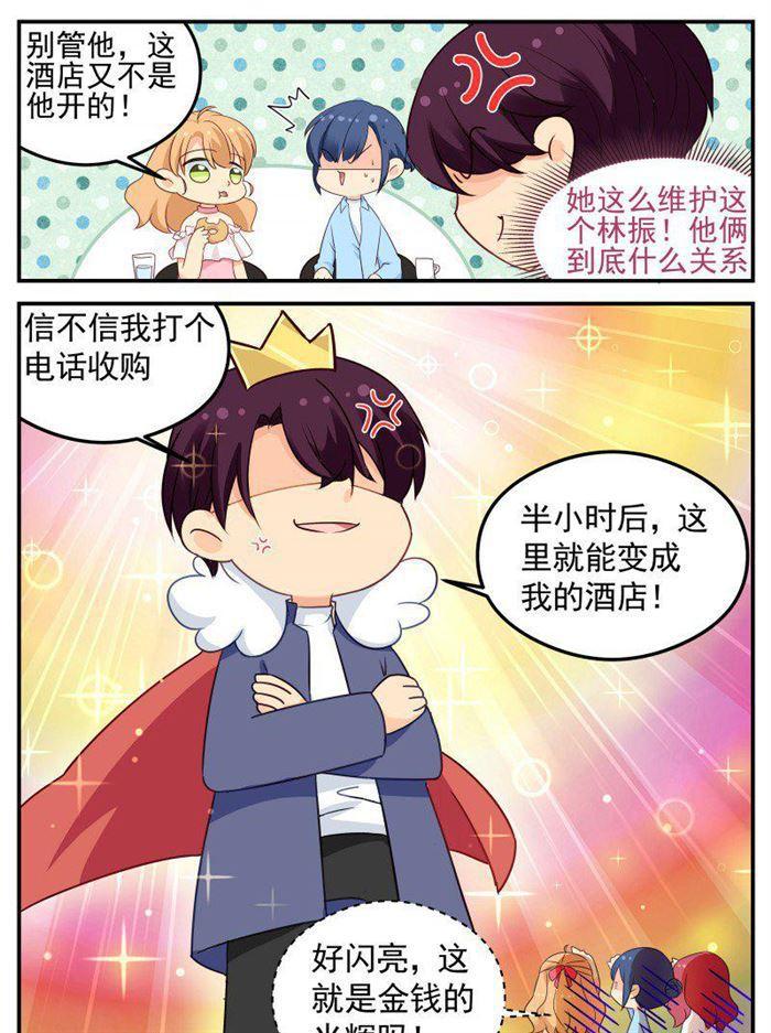 第175话 你这样好可怕-第175话
