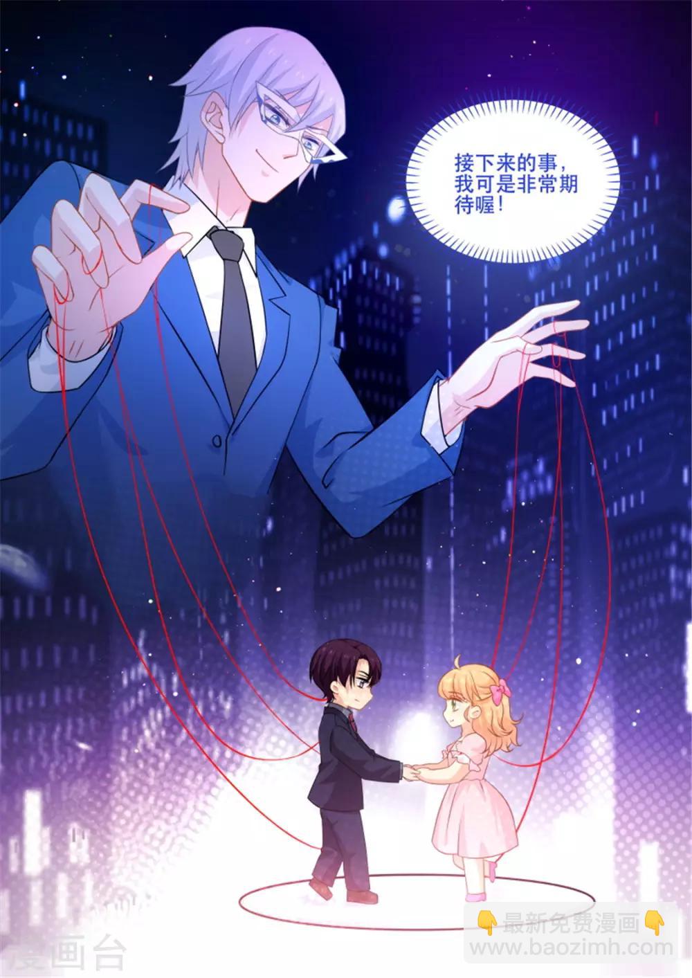 第175话 你这样好可怕-第175话