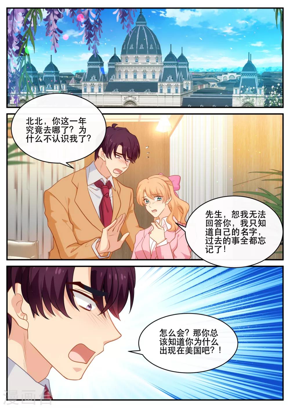 第177话 不安ing-第177话