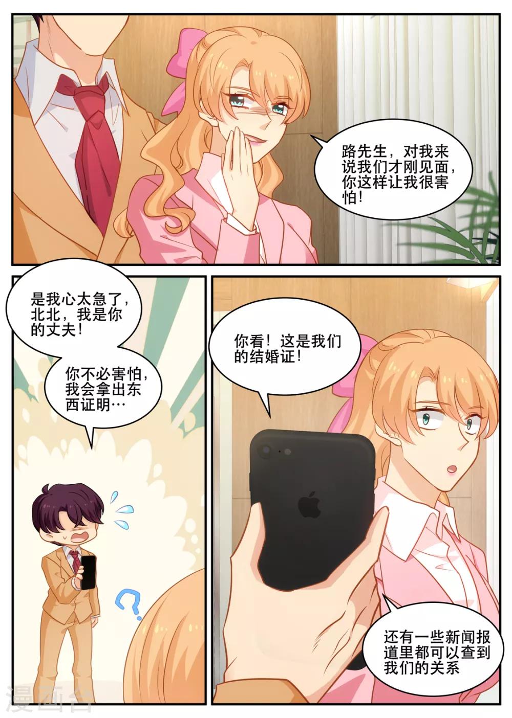 第177话 不安ing-第177话
