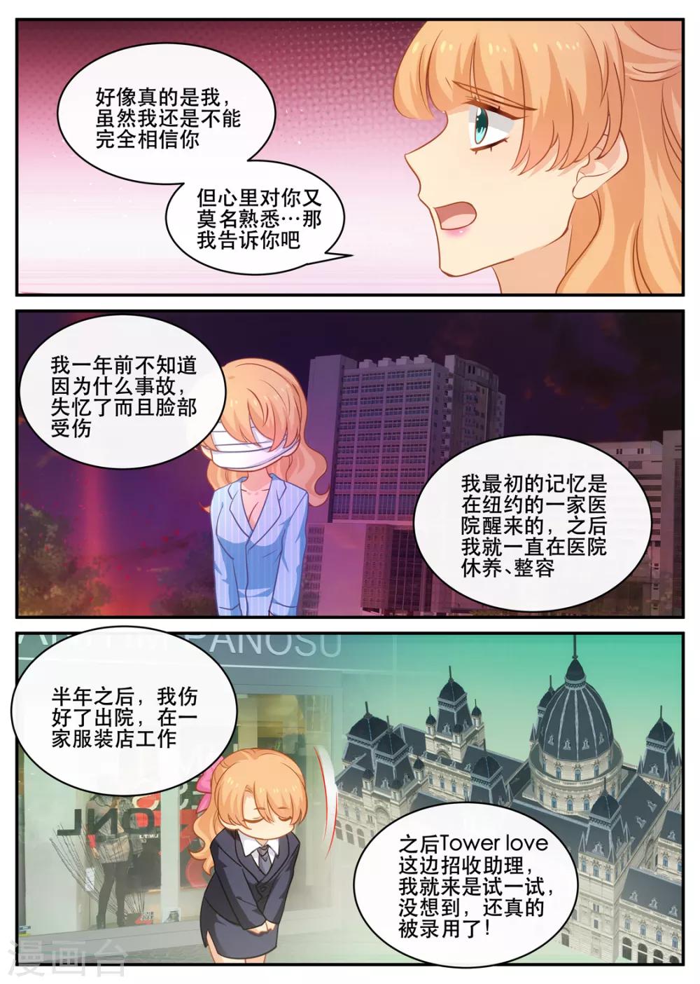 第177话 不安ing-第177话