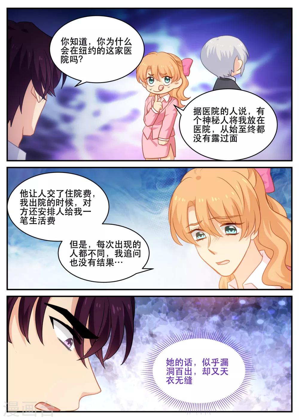 第177话 不安ing-第177话