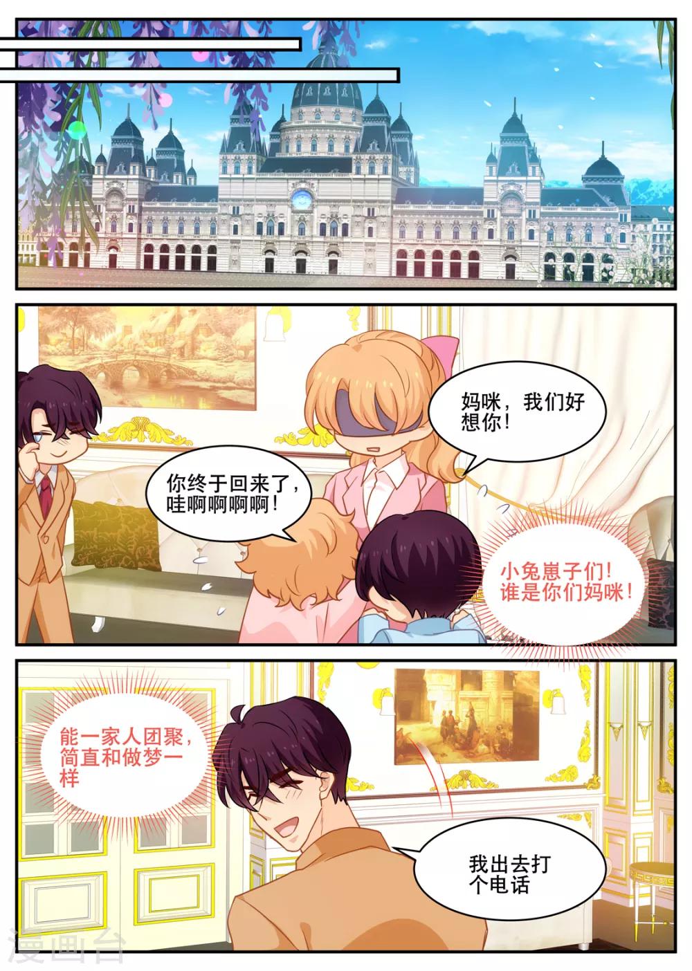 第177话 不安ing-第177话
