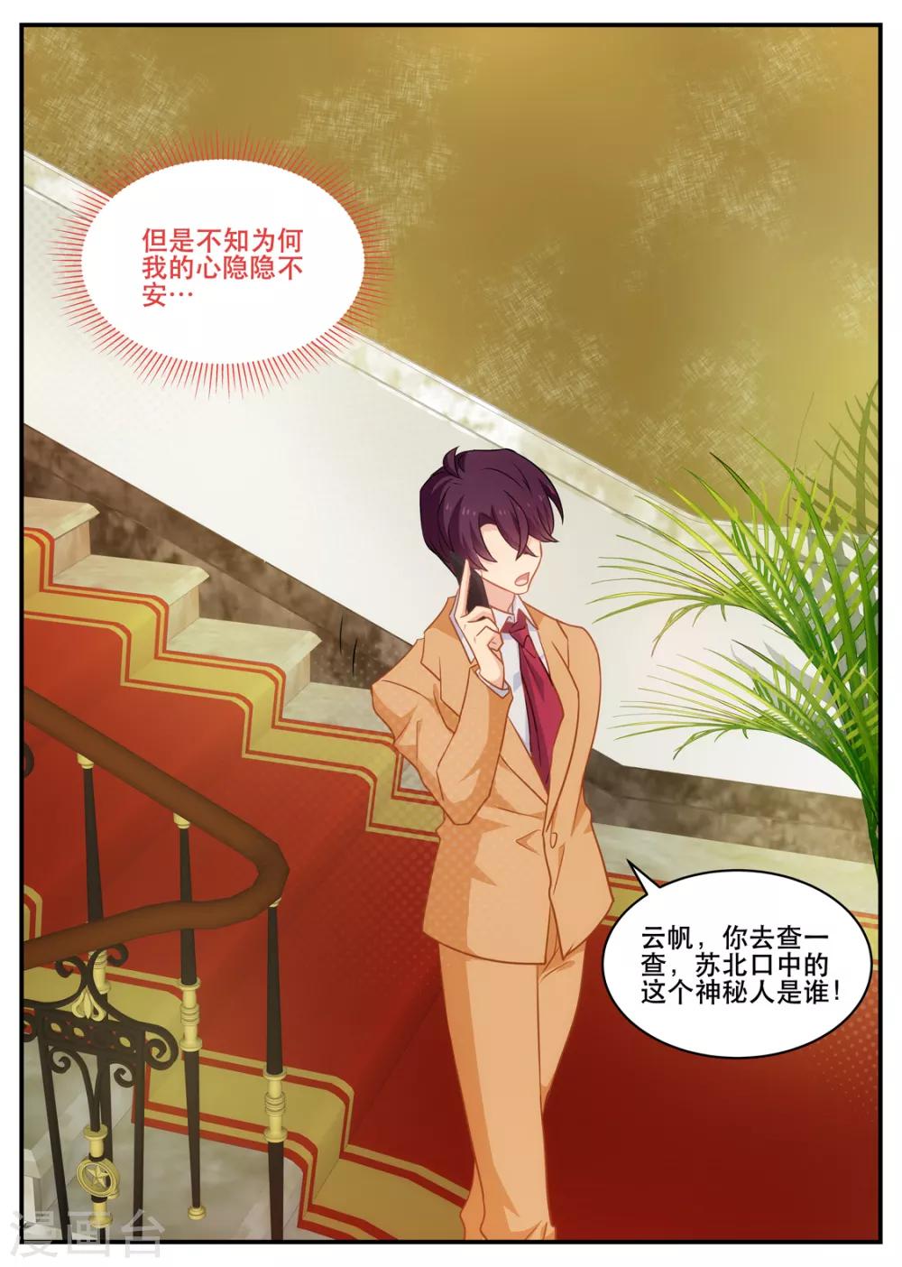 第177话 不安ing-第177话