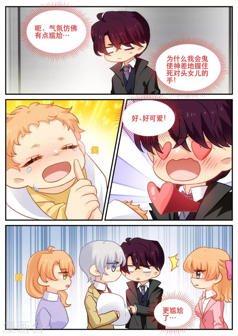 第181话 命中注定-第181话