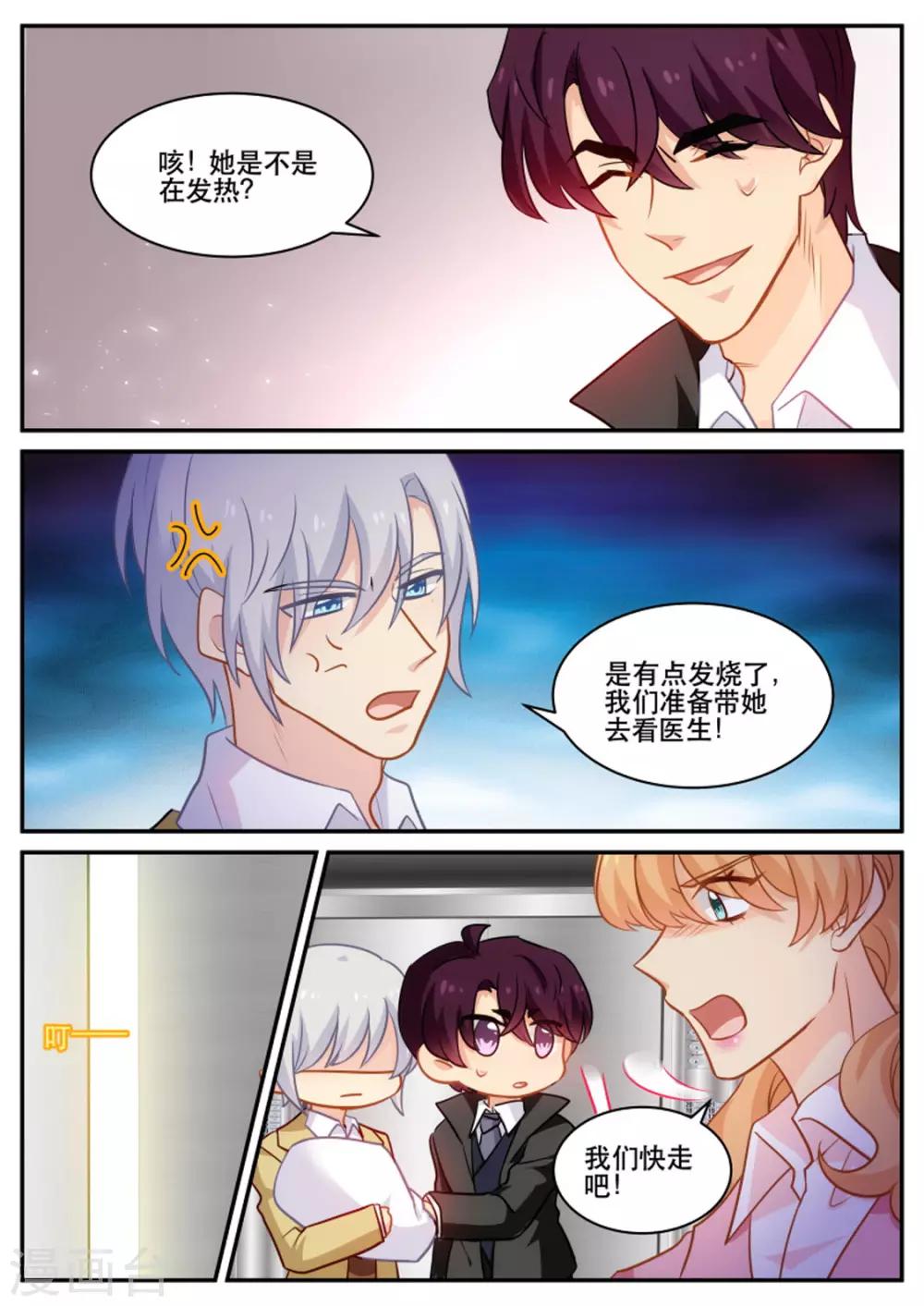 第181话 命中注定-第181话