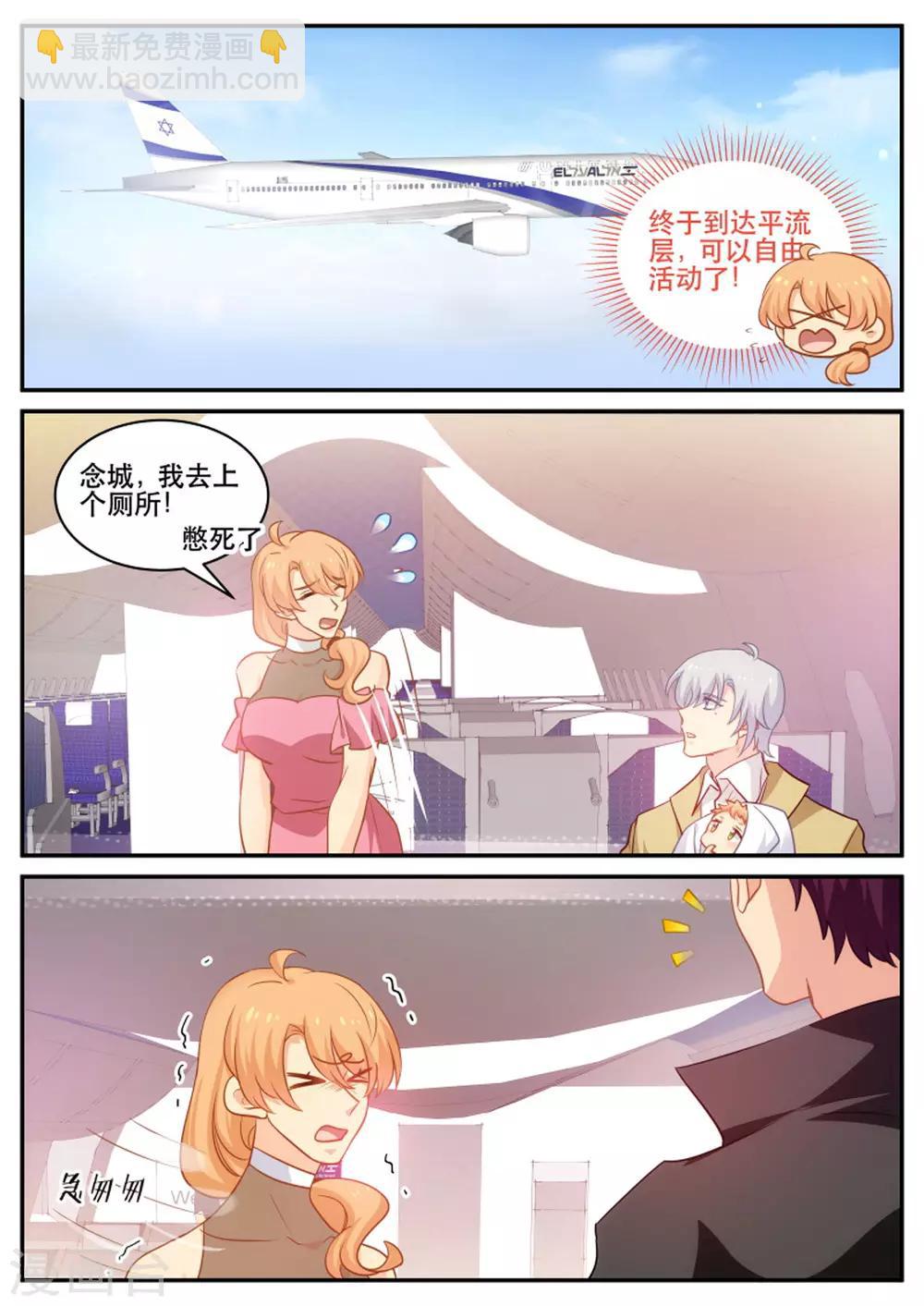 第181话 命中注定-第181话