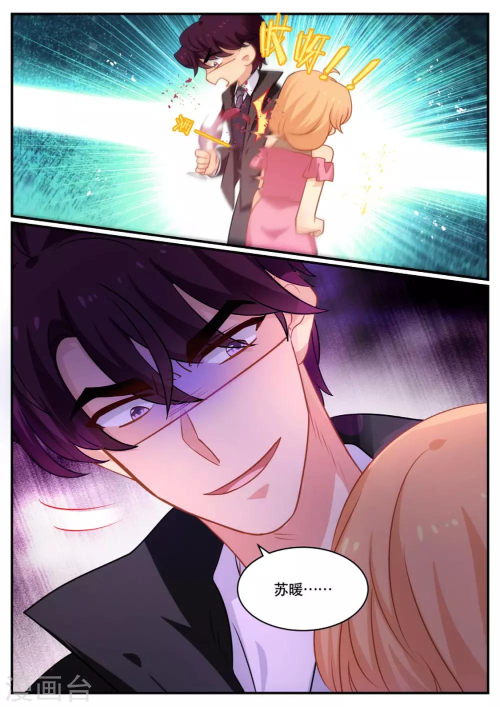 第181话 命中注定-第181话