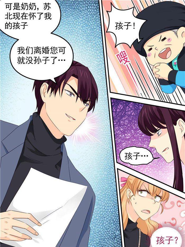 第182话 莫名的熟悉-第183话
