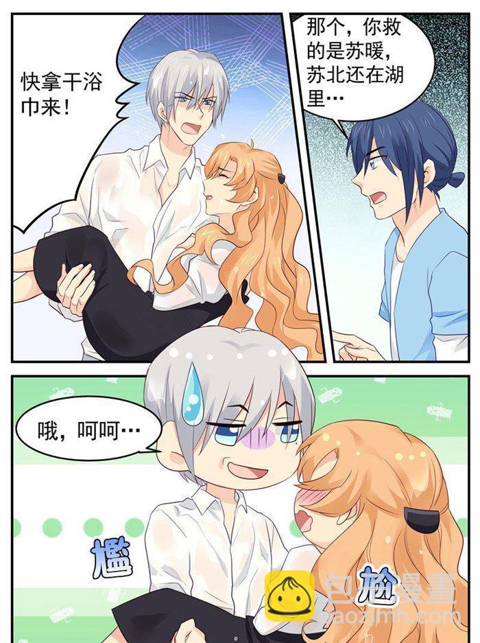 第186话 礼貌不是对你的-第187话