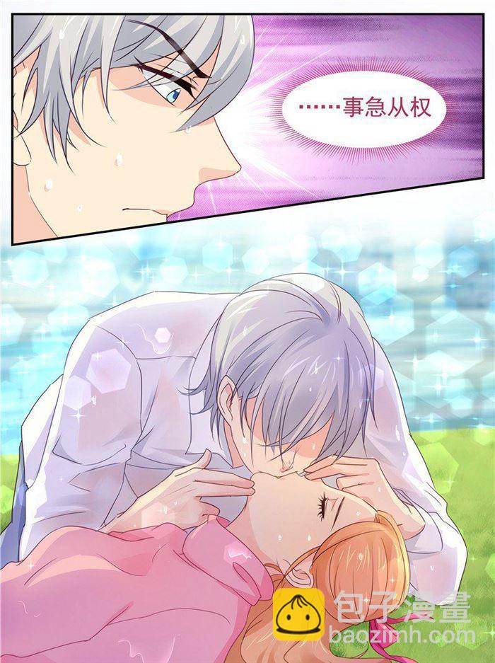 第186话 礼貌不是对你的-第187话