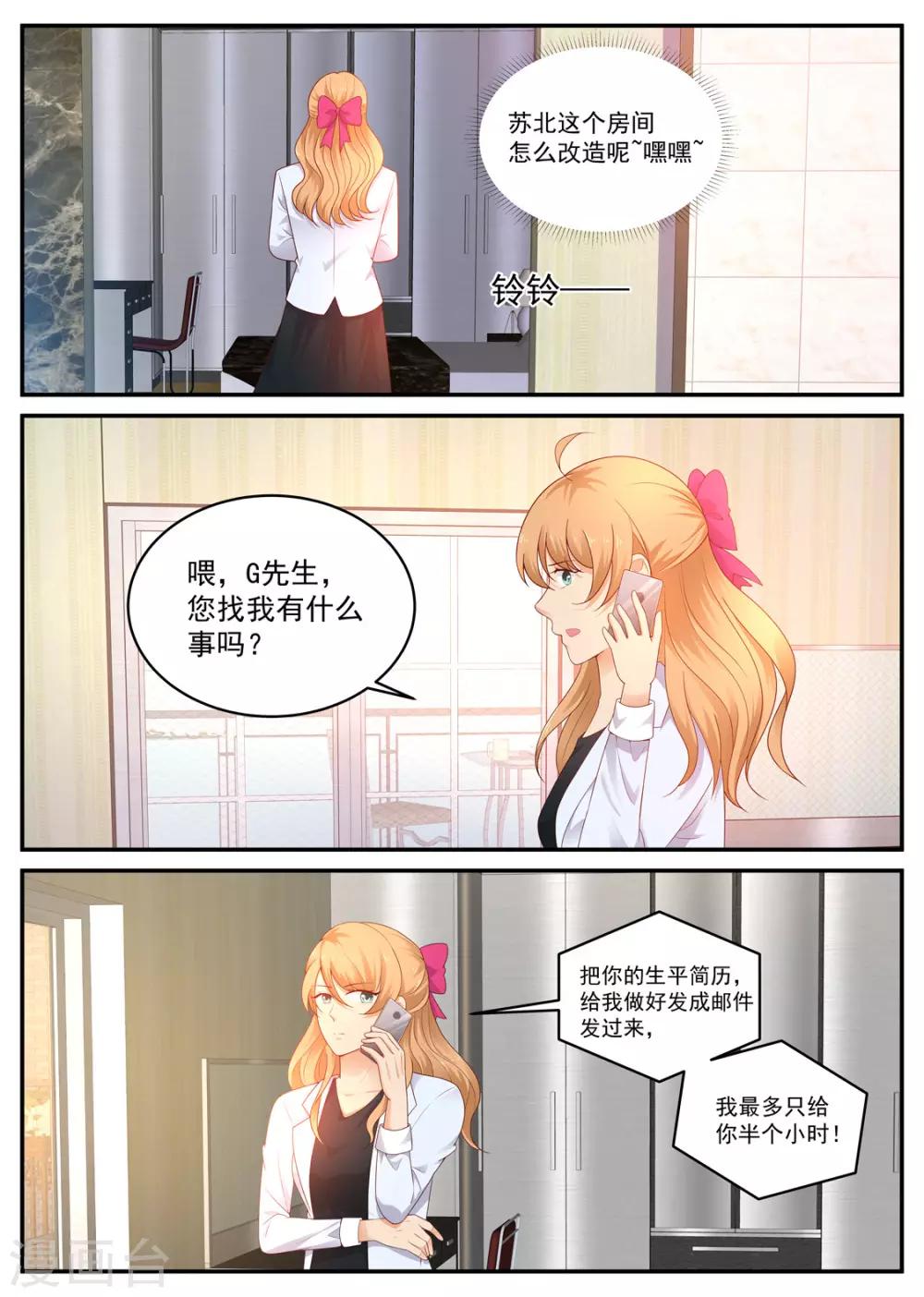 第192话 身份-第193话