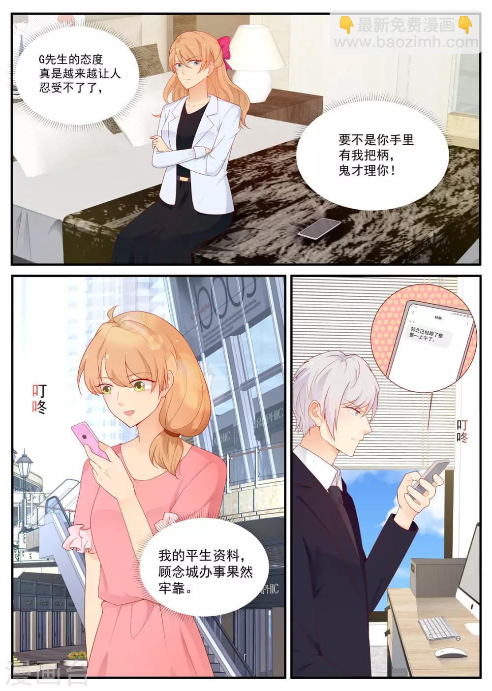 第192话 身份-第193话
