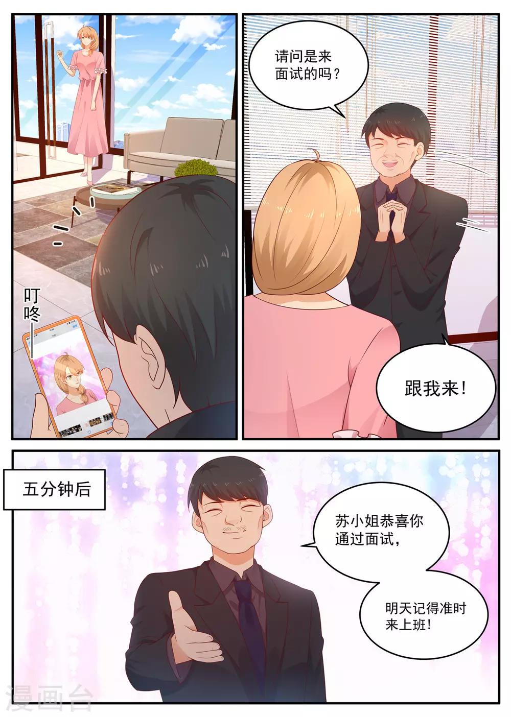 第192话 身份-第193话