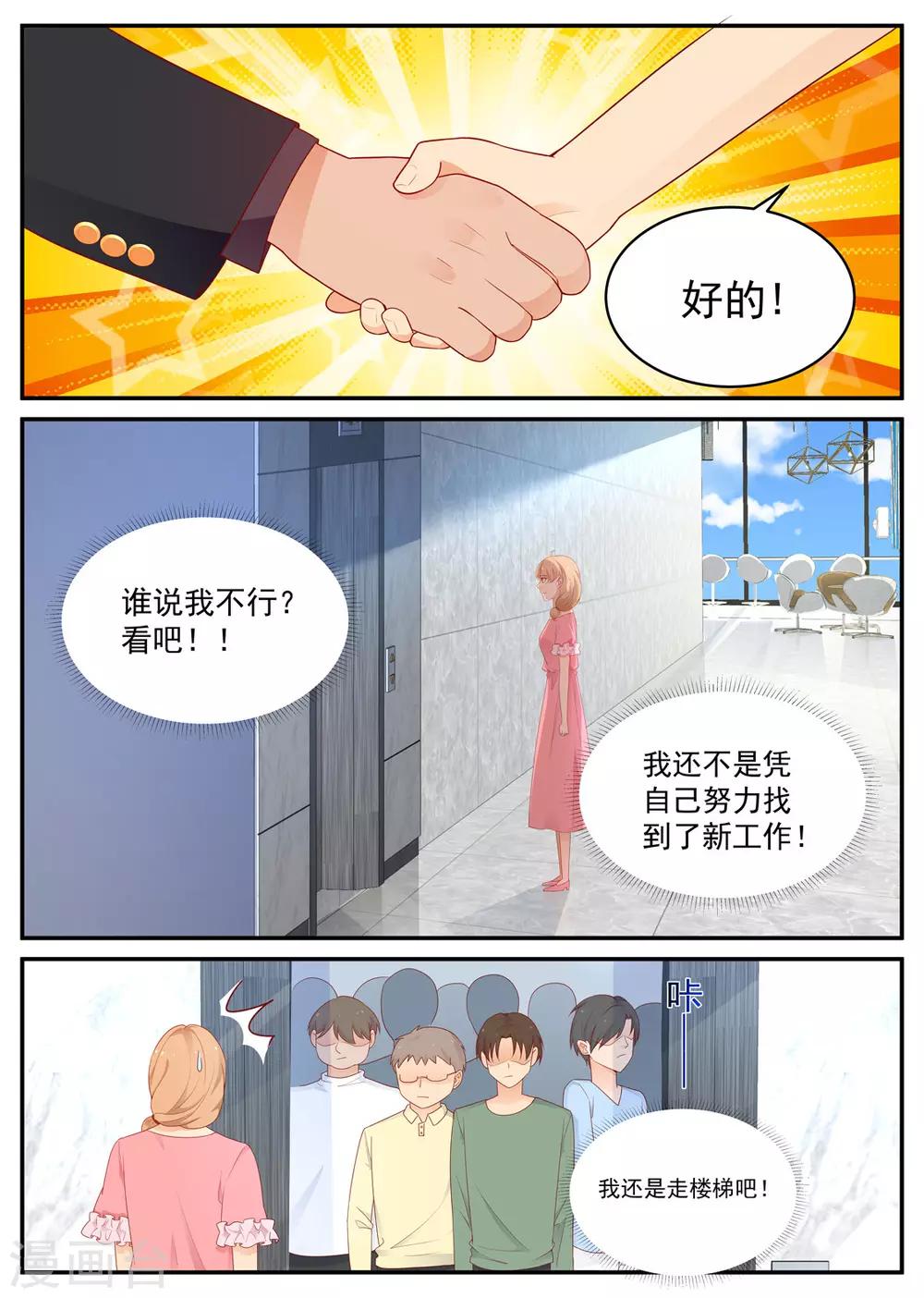 第192话 身份-第193话