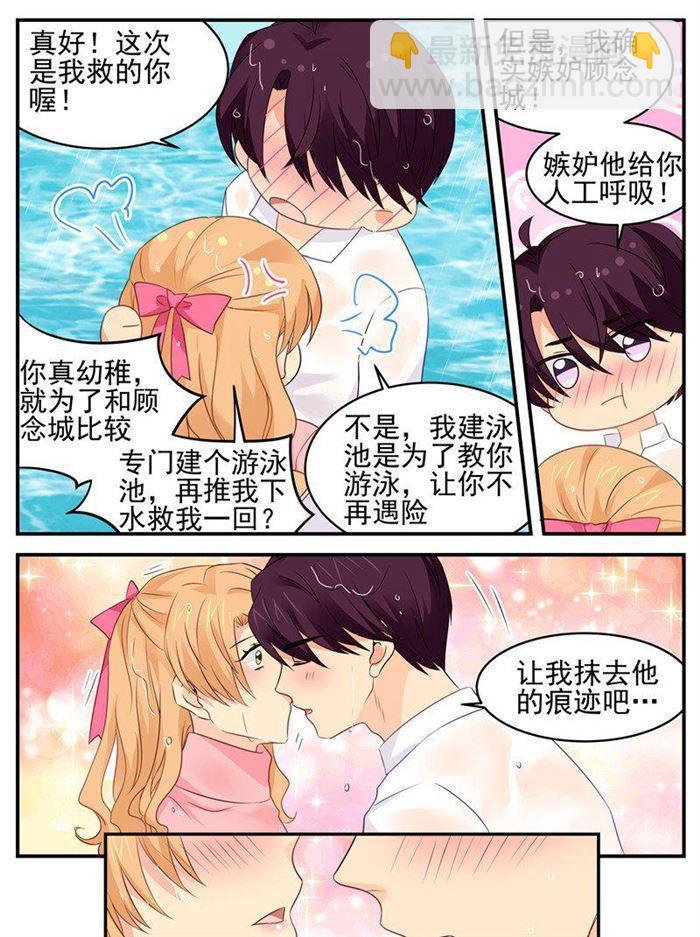 第192话 身份-第193话