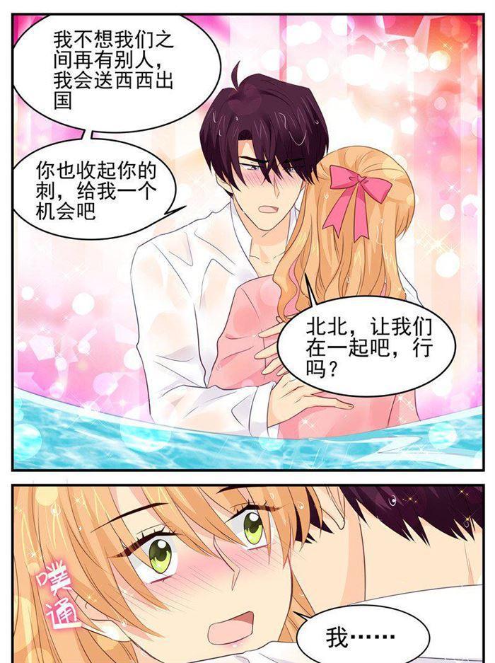 第192话 身份-第193话