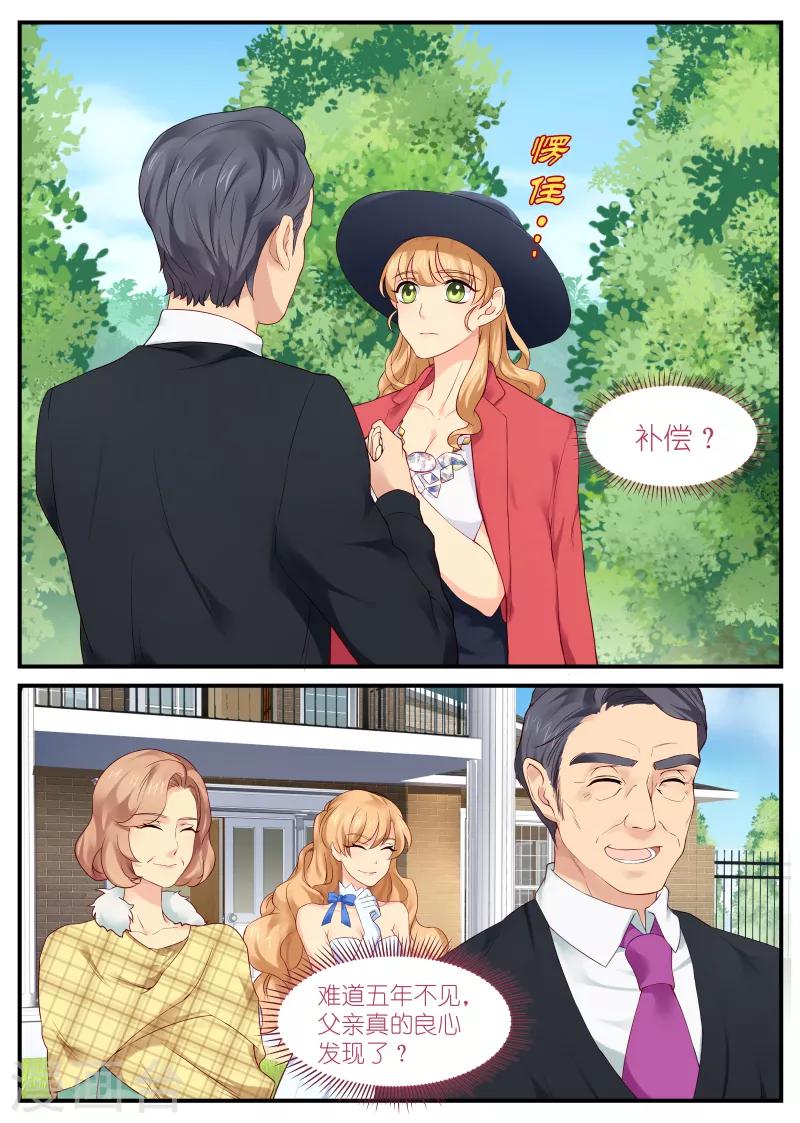 第3话 逼婚-第3话