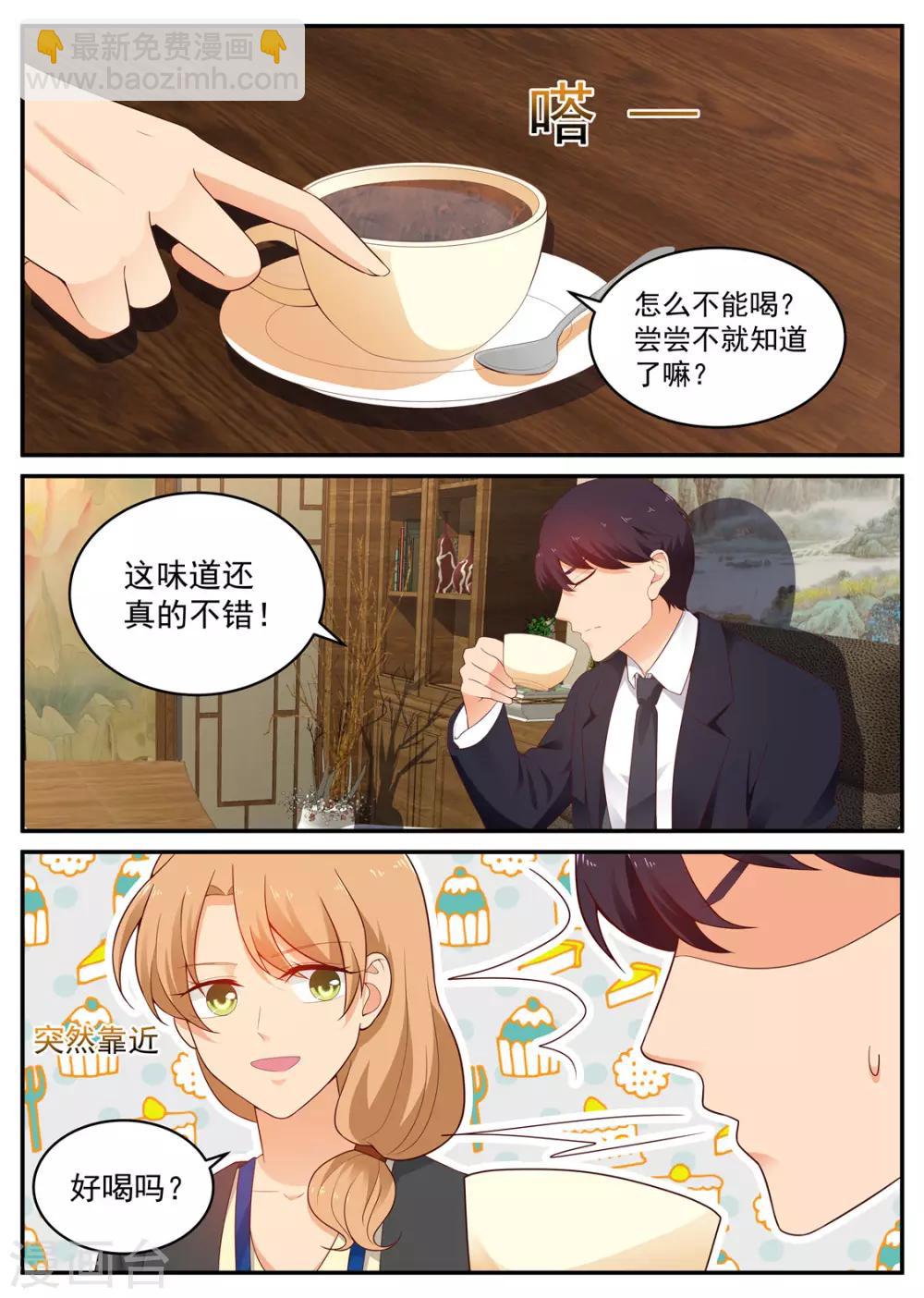 第200话 完蛋，闯祸了-第201话