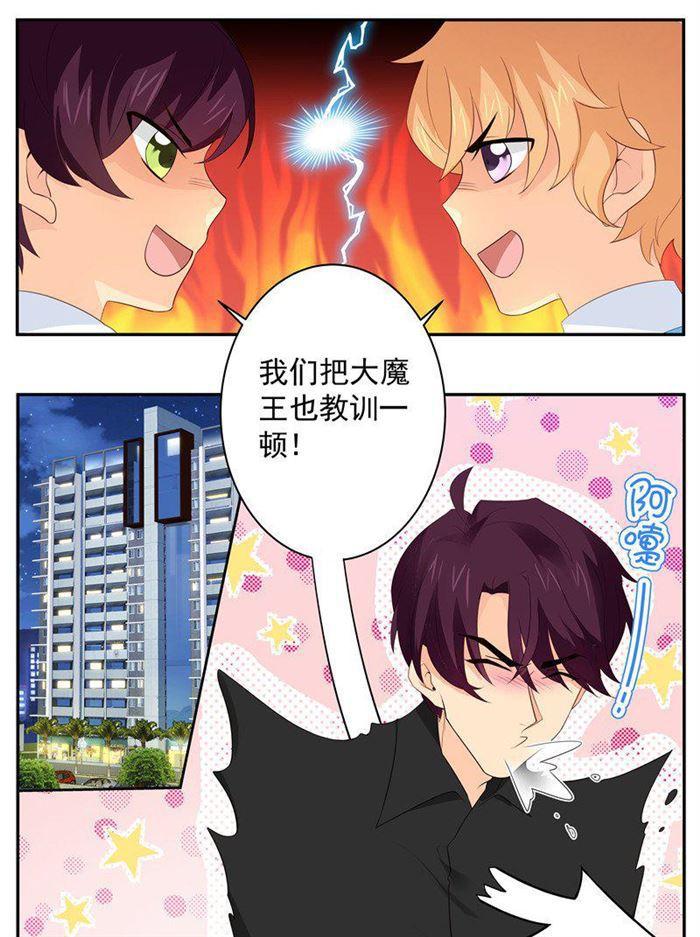 第204话 我跟你没完！-第205话