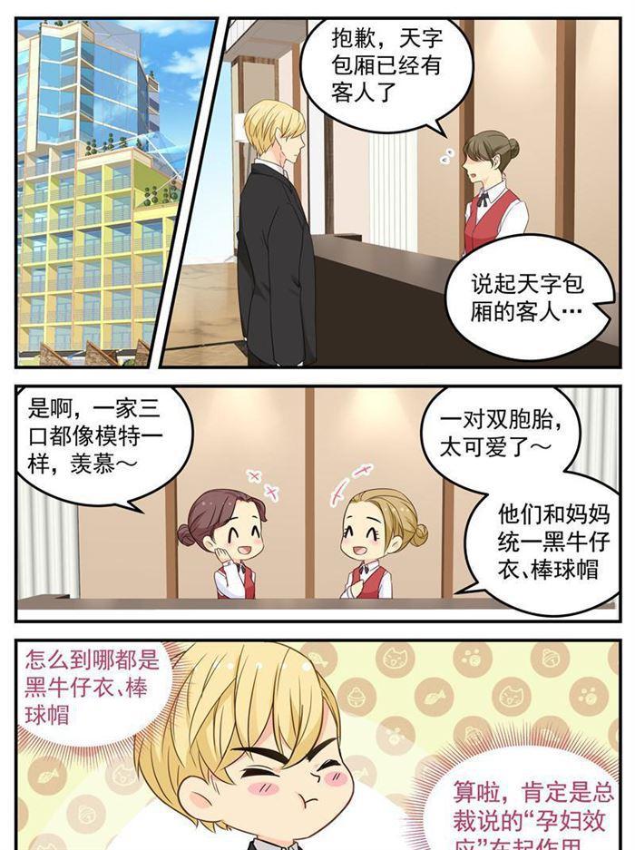 第214话 装什么清高-第215话
