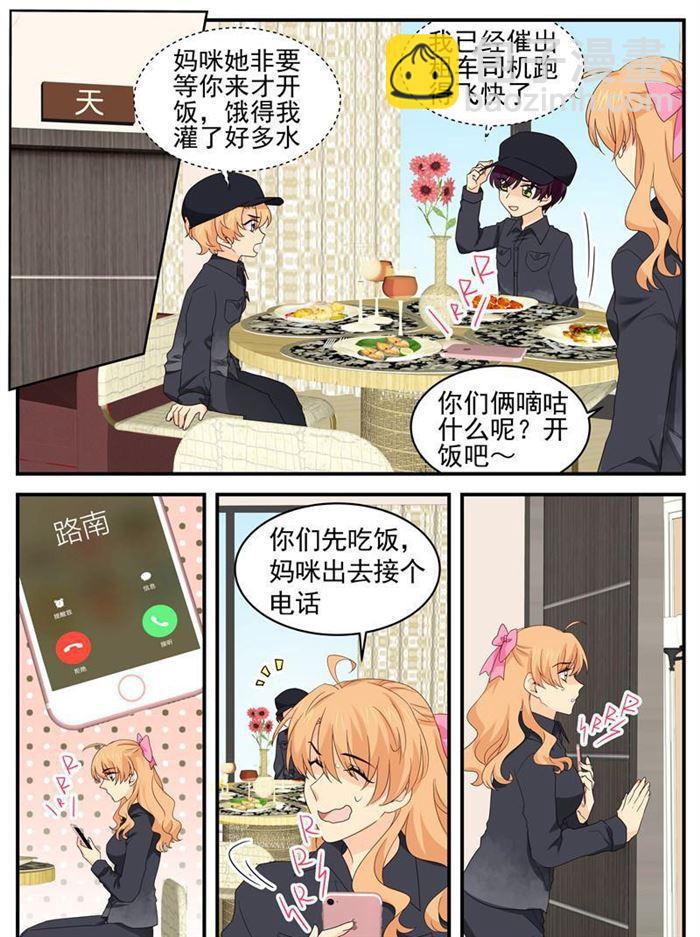 第214话 装什么清高-第215话